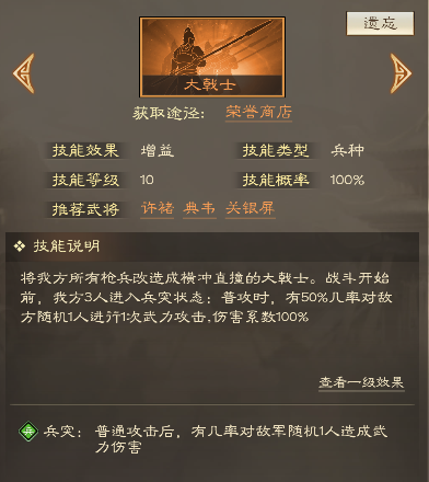 新赛季爆料 新技能前瞻二