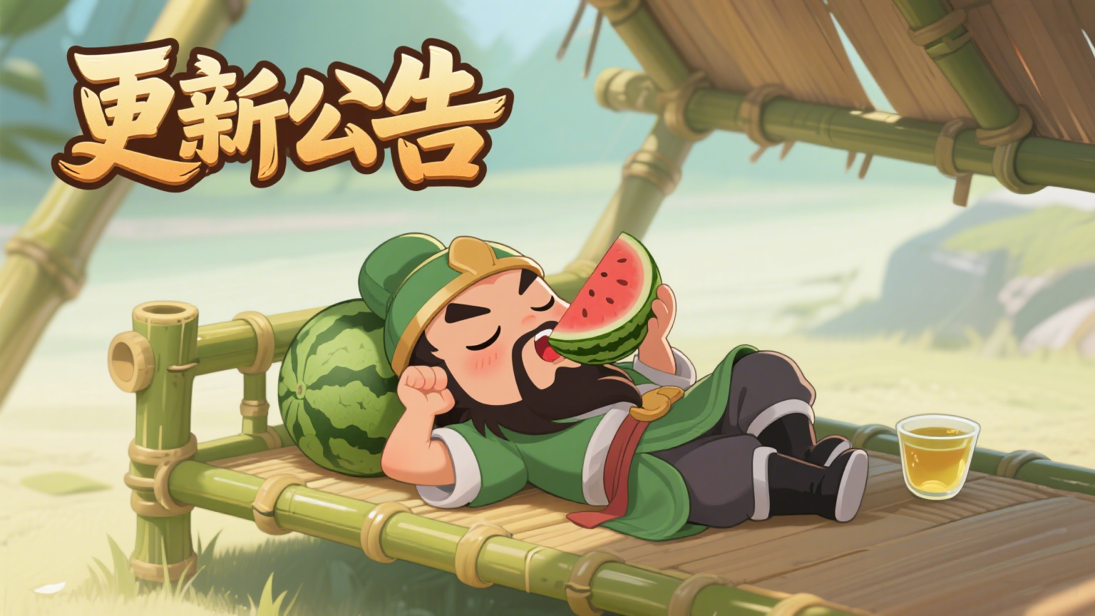 《天天三国》6月18日更新预告