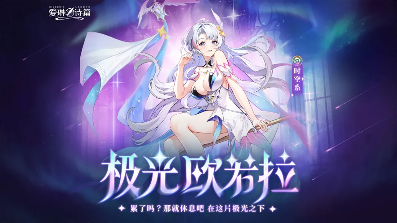 https://cdn.9game.cn/ieu-gdc-mng/104167/files/2025/01/07/8407e76930b44b3fa66c32a408e23e22.jpg