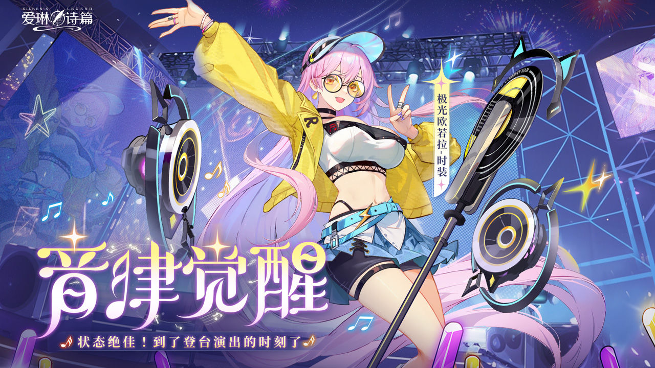 https://cdn.9game.cn/ieu-gdc-mng/104167/files/2025/01/08/72a0ec35b8794a7ba1a2769ec2145f3c.jpg
