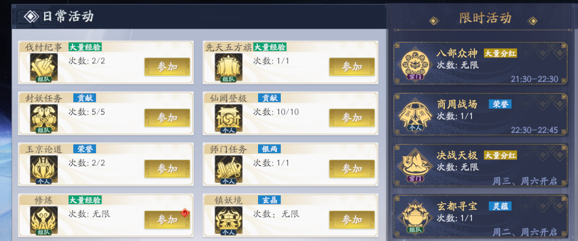 https://cdn.9game.cn/ieu-gdc-mng/104199/files/2025/03/11/1a512be177b344998cef21c7959fe871.png
