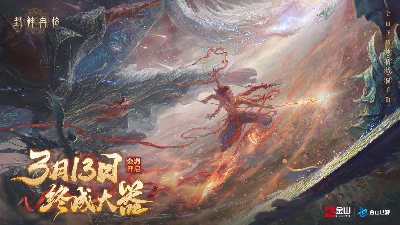 https://cdn.9game.cn/ieu-gdc-mng/104199/files/2025/03/11/75233160be424f5f83d8040e7d99f356.jpg