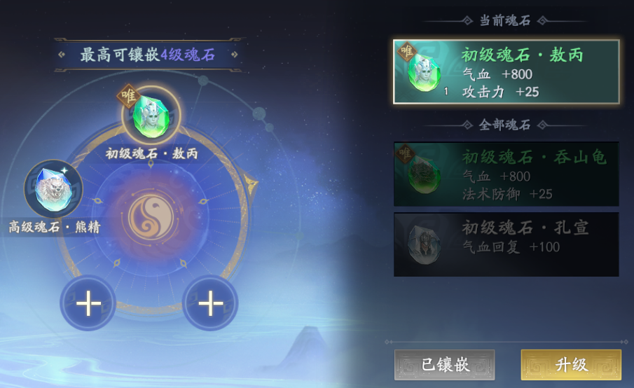 https://cdn.9game.cn/ieu-gdc-mng/104199/files/2025/03/11/9ce863f1dde54a768ca076c5b17bf886.png