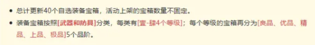 https://cdn.9game.cn/ieu-gdc-mng/104262/files/2024/09/13/9e2789170e9e4ee7a54dc5fb07d40b2d.png