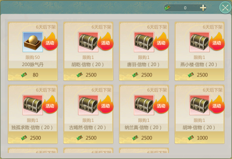 https://cdn.9game.cn/ieu-gdc-mng/104549/files/2024/07/09/0318319a33f947dfac07cf1bfe1c8bce.png