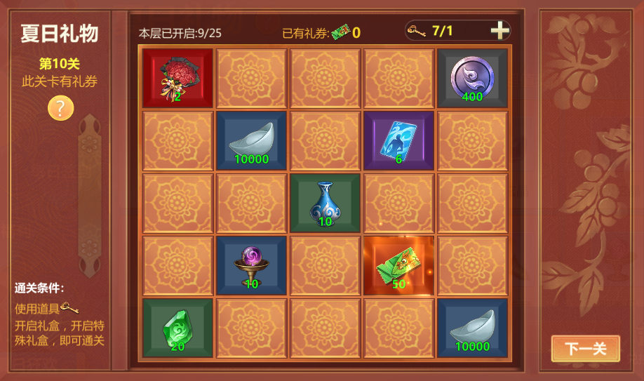 https://cdn.9game.cn/ieu-gdc-mng/104549/files/2024/07/09/e936963cabc04dd8b1f208ed8c886453.jpg