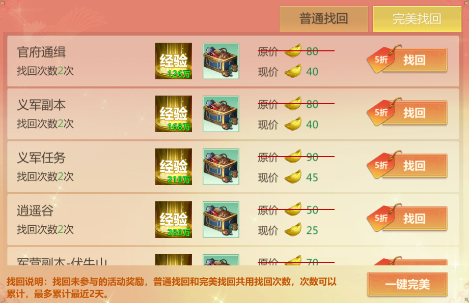 https://cdn.9game.cn/ieu-gdc-mng/104549/files/2024/07/09/f661f3a5d395453c88933878e29570c4.jpg