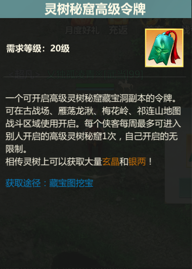 https://cdn.9game.cn/ieu-gdc-mng/104549/files/2024/08/20/5d2777387fdb4e438470daddcb7d8c68.png
