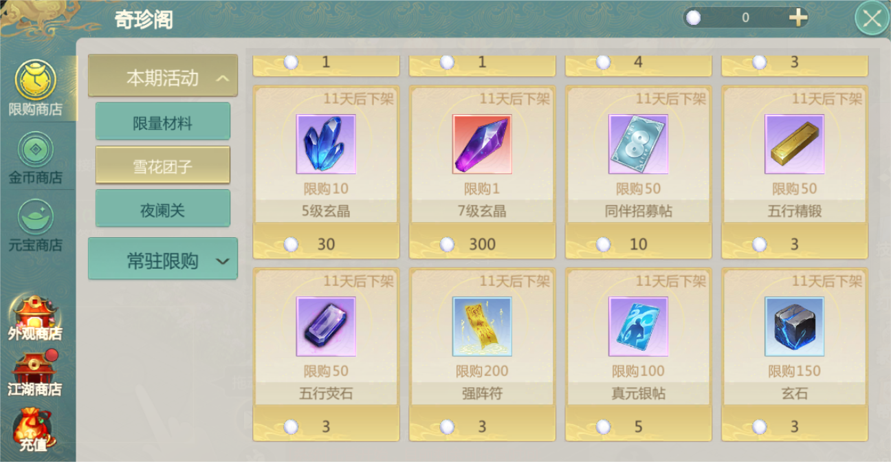 https://cdn.9game.cn/ieu-gdc-mng/104549/files/2024/12/24/1879126c676e4237985ab5efdab7eeab.png
