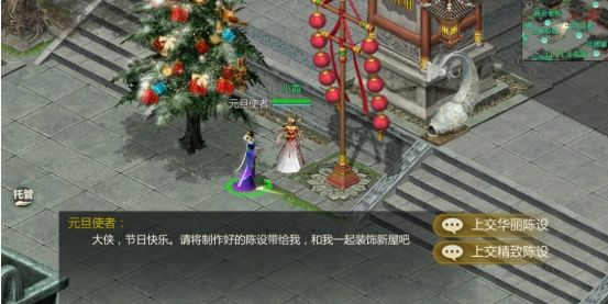 https://cdn.9game.cn/ieu-gdc-mng/104549/files/2024/12/24/97af7fd6ca2f472ebff536f7592d3495.png