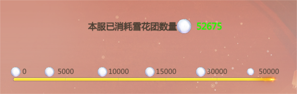https://cdn.9game.cn/ieu-gdc-mng/104549/files/2024/12/24/fce5c564470c44859e37fa75d84e1f90.png