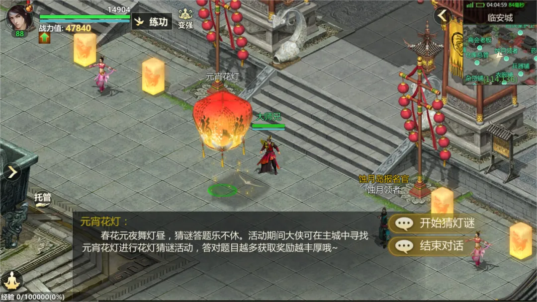 https://cdn.9game.cn/ieu-gdc-mng/104549/files/2025/02/11/8729275f21db473195f404dcec8d3088.png