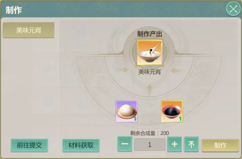 https://cdn.9game.cn/ieu-gdc-mng/104549/files/2025/02/11/a46b49ea9d1748319e165e90778a61a6.png