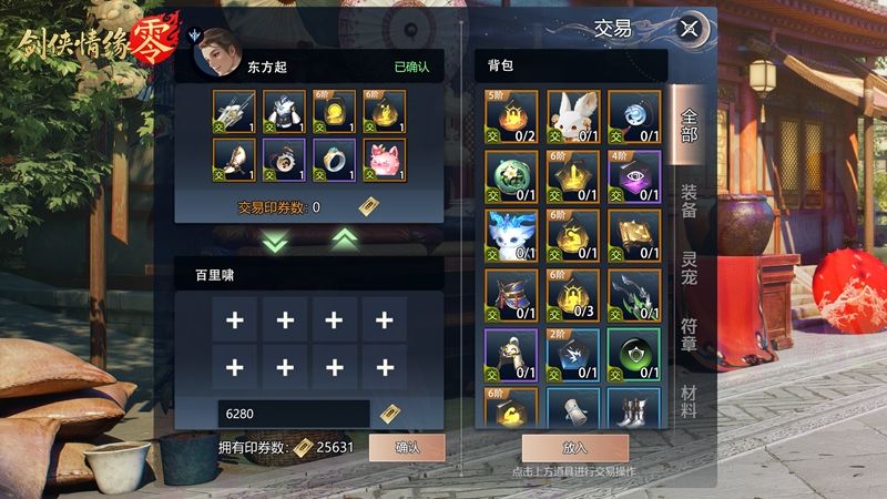 https://cdn.9game.cn/ieu-gdc-mng/104549/files/2025/03/06/384b0d672d4a4fd3884d3c8730f39679.jpg