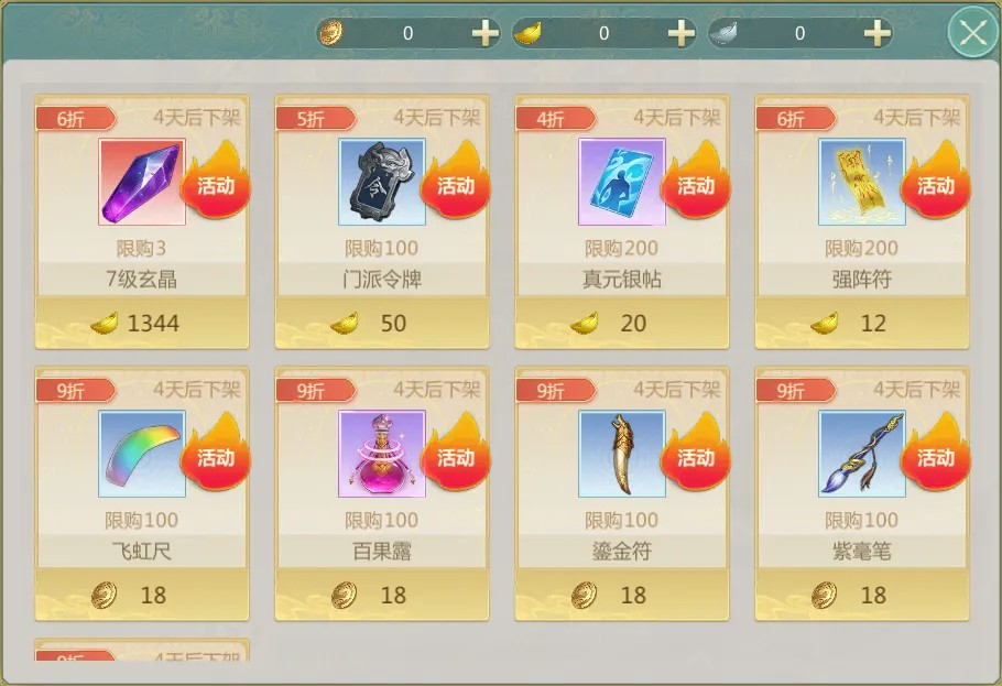 https://cdn.9game.cn/ieu-gdc-mng/104549/files/2025/04/01/912a5f8ec55543beb7a30738b1ea062b.png