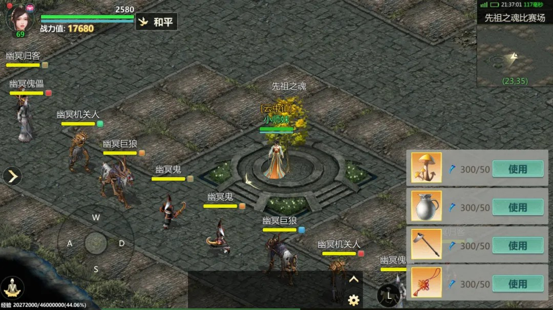 https://cdn.9game.cn/ieu-gdc-mng/104549/files/2025/04/01/94a95a9643284eaeb33d732494834c44.png