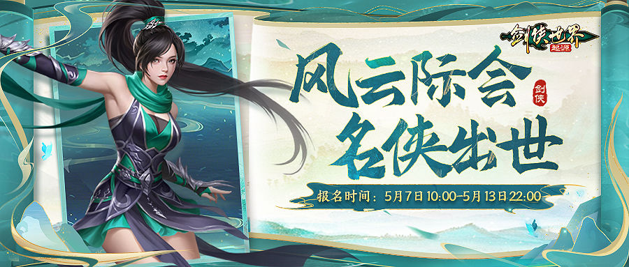 https://cdn.9game.cn/ieu-gdc-mng/104549/files/2025/05/06/93208b041f0b4102961f81bd9729bbca.jpg