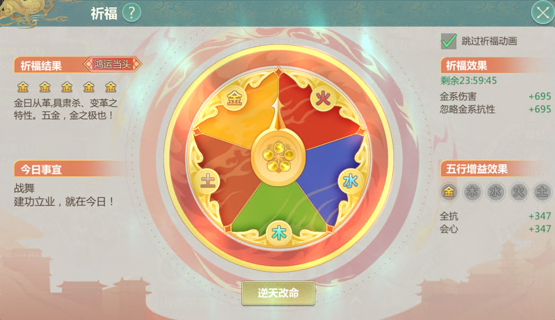 https://cdn.9game.cn/ieu-gdc-mng/104549/files/2025/05/06/f208380c31184904818e3b253362296b.png