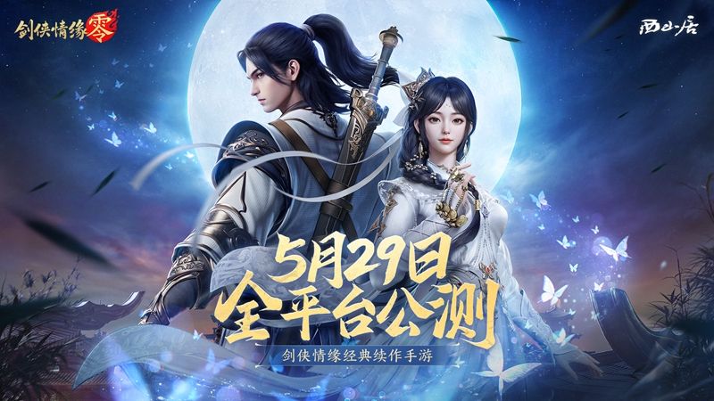 https://cdn.9game.cn/ieu-gdc-mng/104549/files/2025/05/09/32a5f770624844ba879efd76ee5e4a85.jpg
