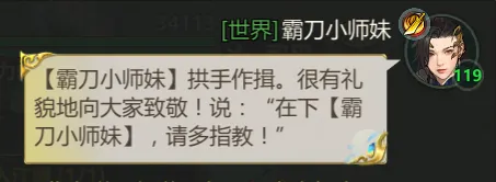 https://cdn.9game.cn/ieu-gdc-mng/104549/files/2025/05/25/eefa2df8bdc045c9aaee1fc5ebc52157.png