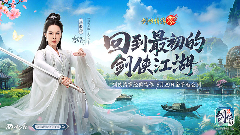 https://cdn.9game.cn/ieu-gdc-mng/104549/files/2025/05/30/0535bcc16a684ccbbcdc3413e3f24cc1.jpg