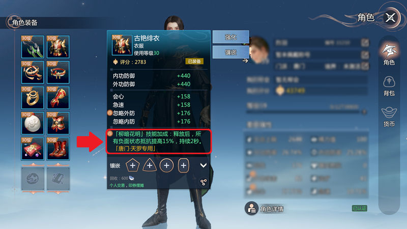 https://cdn.9game.cn/ieu-gdc-mng/104549/files/2025/06/11/4f9f5ecc3fad4dcbabad1983f0f8806a.jpg