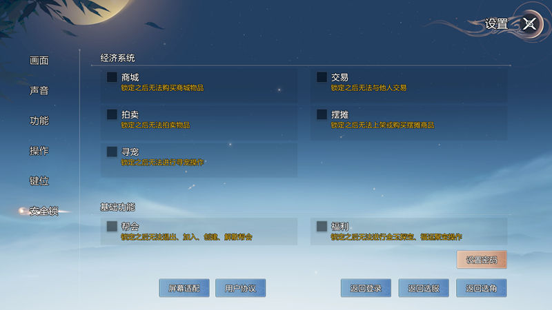 https://cdn.9game.cn/ieu-gdc-mng/104549/files/2025/06/11/629ac15815f642dda77b62403cdddf5b.jpg