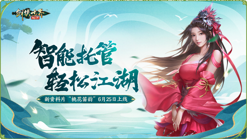 https://cdn.9game.cn/ieu-gdc-mng/104549/files/2025/06/23/66225e80daad461b8ce0bfae1f35fb15.png