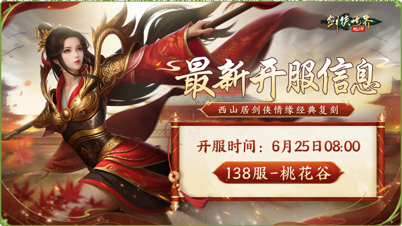 https://cdn.9game.cn/ieu-gdc-mng/104549/files/2025/06/23/8bbbb4d6f58d4d78b8ed315276a917b3.png