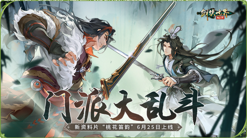 https://cdn.9game.cn/ieu-gdc-mng/104549/files/2025/06/23/95ab4ac51dae4aab9f1f754375b1509f.png