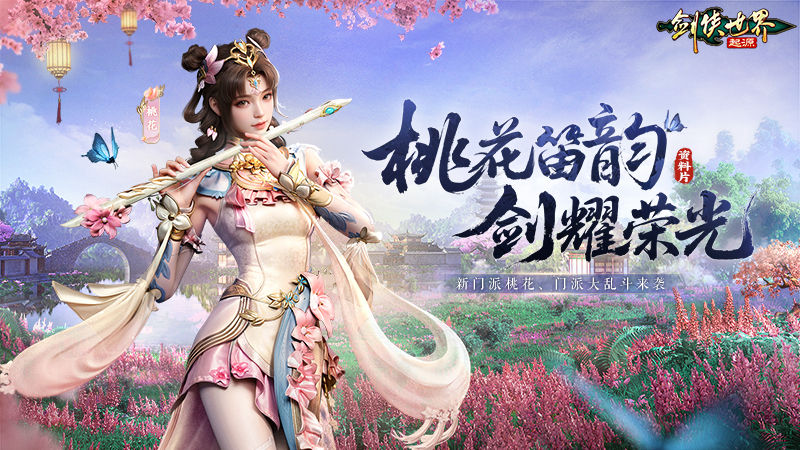 https://cdn.9game.cn/ieu-gdc-mng/104549/files/2025/06/23/d437bb4c95794e3cb3e5c8ab461fcb7d.jpg