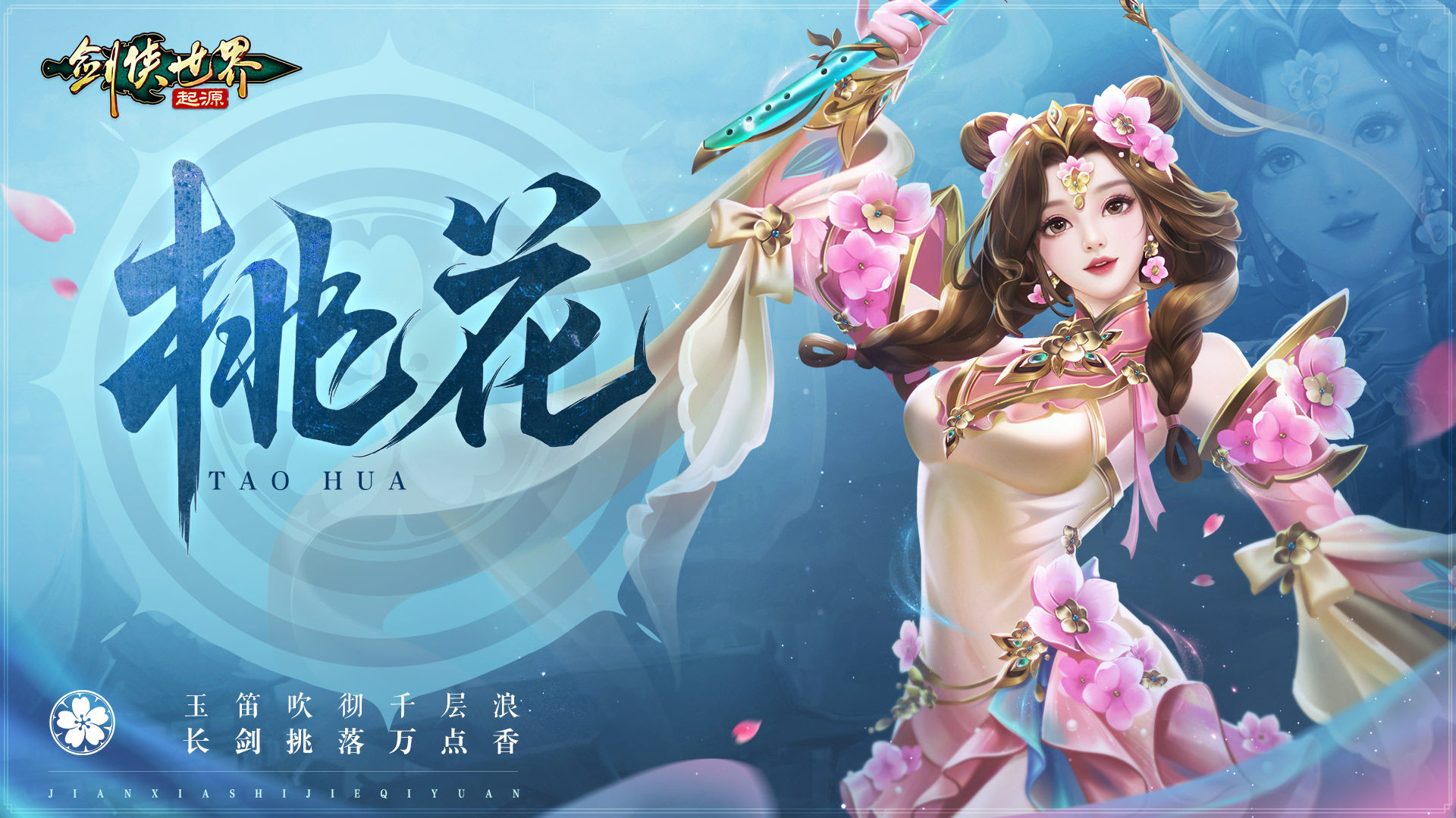 https://cdn.9game.cn/ieu-gdc-mng/104549/files/2025/06/24/280c9641222c456b97233094cbfbede2.jpg