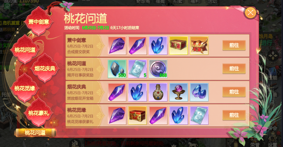 https://cdn.9game.cn/ieu-gdc-mng/104549/files/2025/06/24/4df1638574184f199aad3a7eb65ecd42.png