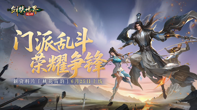 https://cdn.9game.cn/ieu-gdc-mng/104549/files/2025/06/24/96a3bb99760f4842bb04ef3dbcc5031a.jpg
