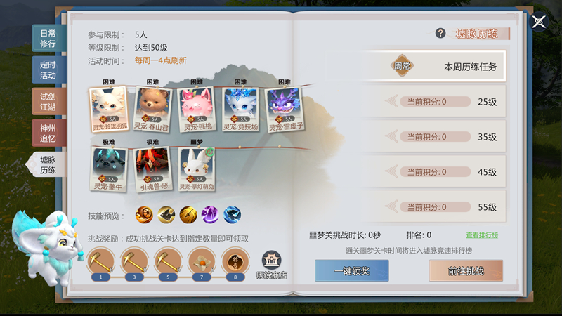 6月26日维护公告