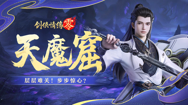 https://cdn.9game.cn/ieu-gdc-mng/104549/files/2025/07/17/72dafe7e05904e5384efc0a0898f350f.jpg