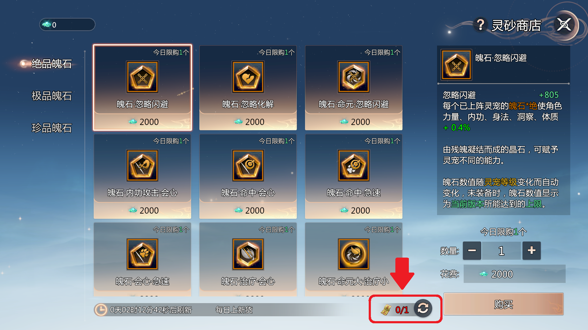 https://cdn.9game.cn/ieu-gdc-mng/104549/files/2025/07/17/8b88f67a1f1e4a109c9091819232d527.png