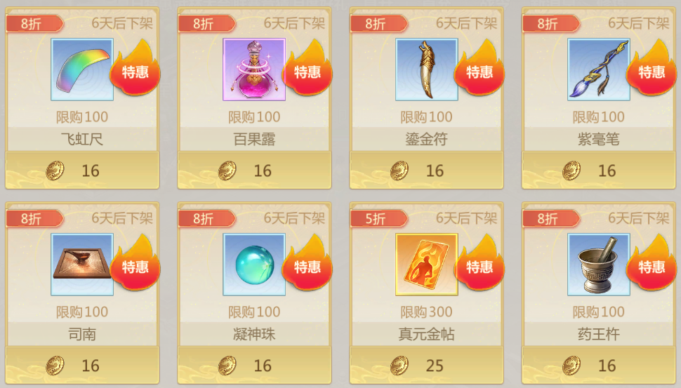 https://cdn.9game.cn/ieu-gdc-mng/104549/files/2025/07/29/c44d9b0a670a4d66b9feea6b99d40322.png