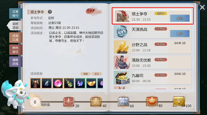https://cdn.9game.cn/ieu-gdc-mng/104549/files/2025/08/13/fea0352561e3429b8543717a249c9ff3.png