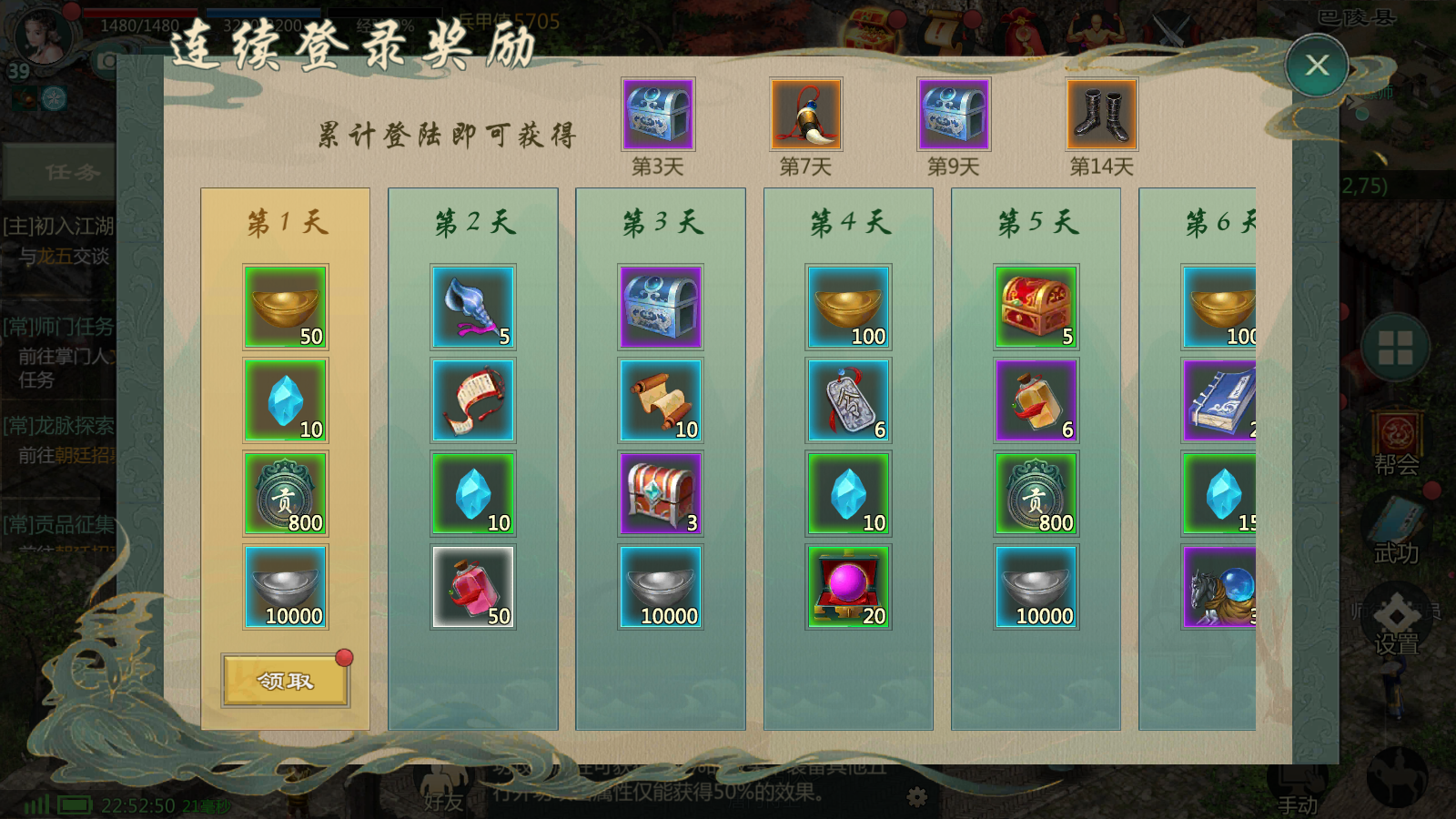 《剑网1：归来》8月15日新服预告