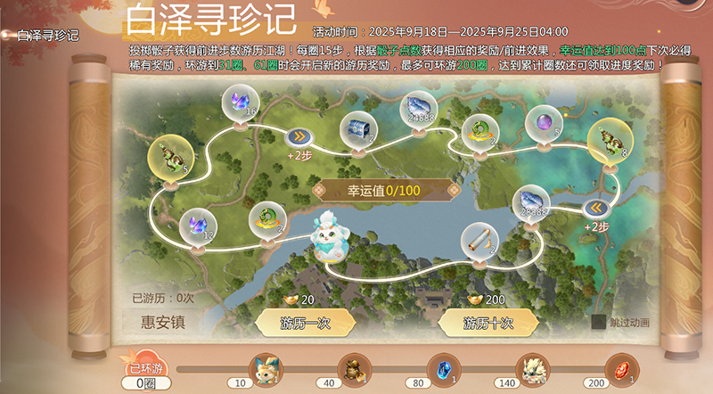 https://cdn.9game.cn/ieu-gdc-mng/104549/files/2025/09/17/cd6f2a2db6ff404c95af66bb5df11659.png