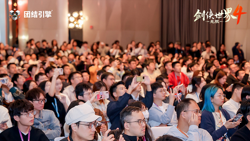 《剑侠世界4:无限》登陆Unity开发者大会