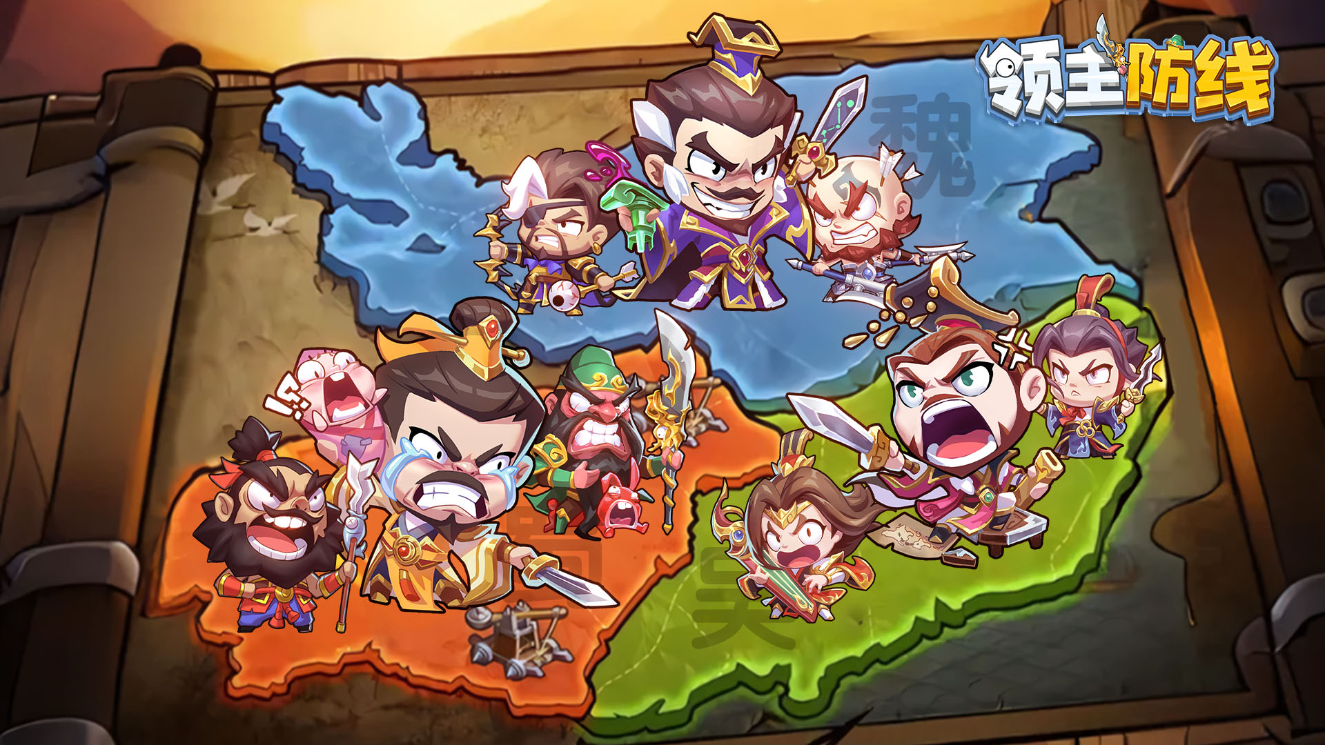 《领主防线》策略盛宴正式开启！