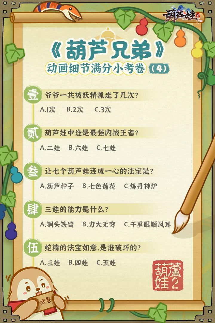 https://cdn.9game.cn/ieu-gdc-mng/104689/files/2024/10/17/7993d97a16b8446cae3d709c724b4fba.jpg
