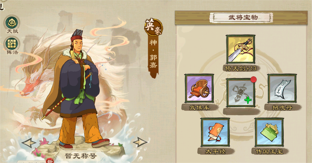 https://cdn.9game.cn/ieu-gdc-mng/104824/files/2024/07/31/5de5861f588b416992649452e5e5ad6a.png