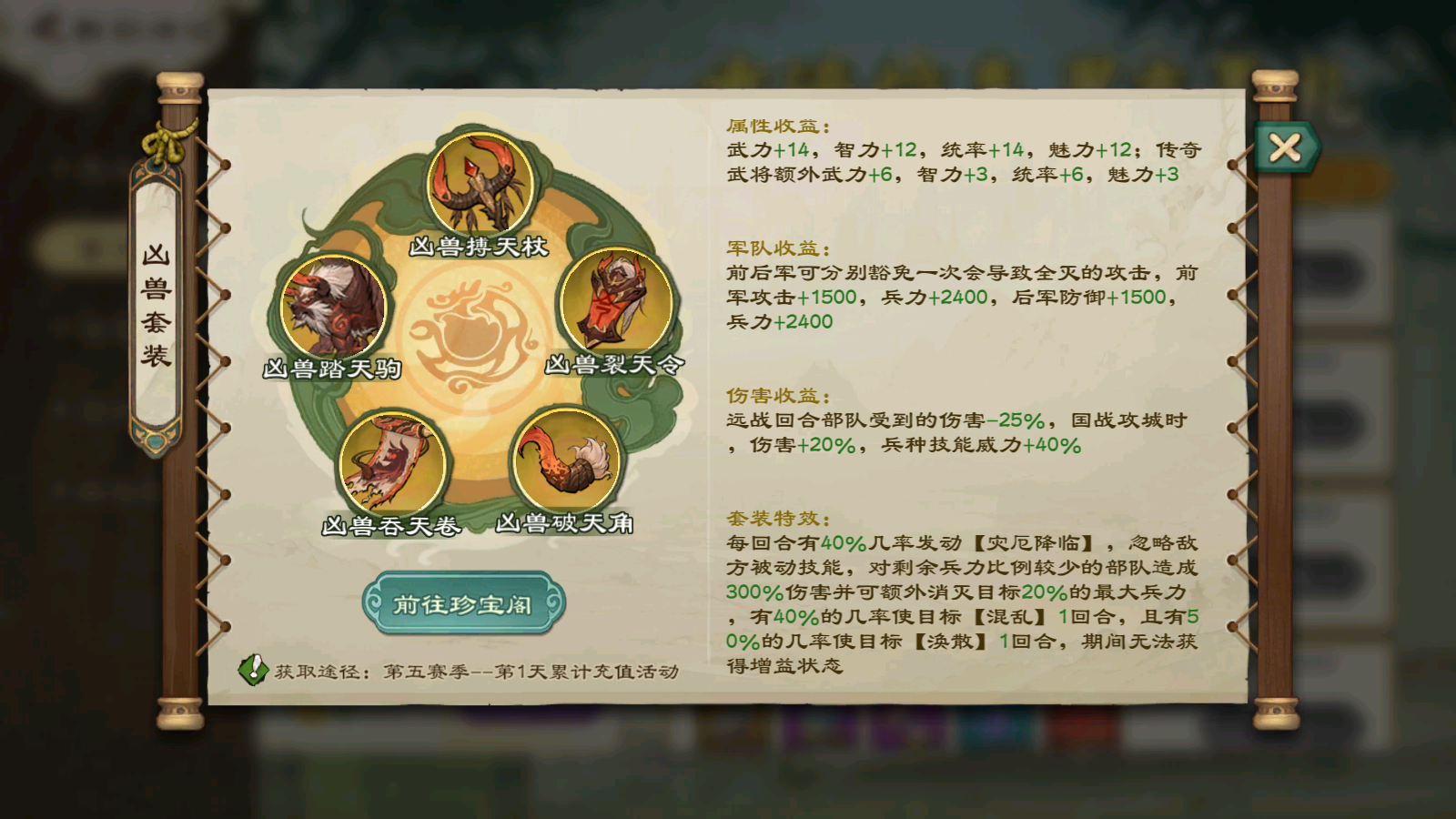 https://cdn.9game.cn/ieu-gdc-mng/104824/files/2024/12/16/5919924a959d414c966201c3879cfa47.png