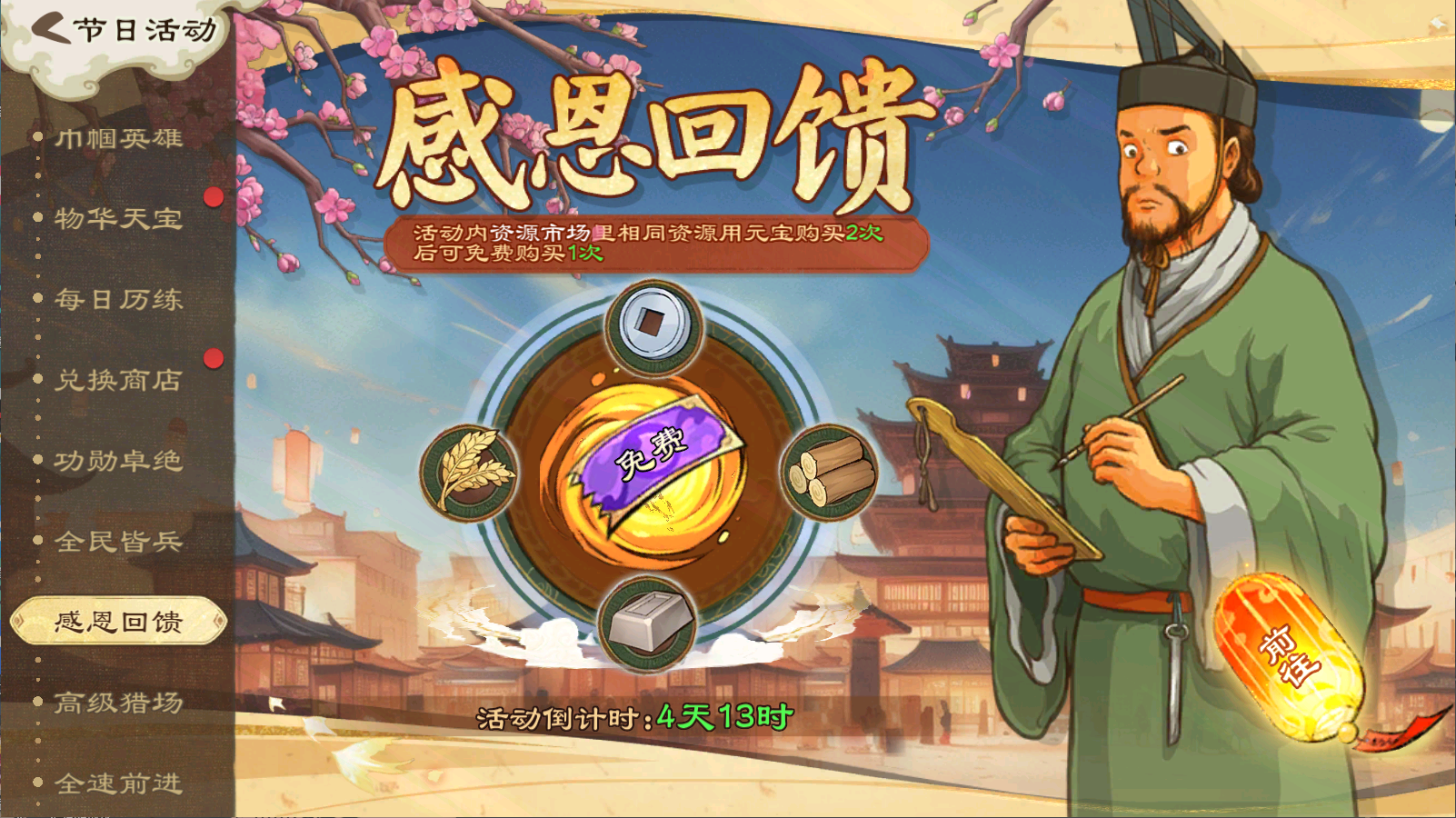 https://cdn.9game.cn/ieu-gdc-mng/104824/files/2025/07/11/203d1796d9af4a7482b5a82a6eebabc4.png
