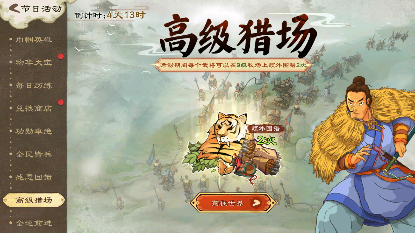 https://cdn.9game.cn/ieu-gdc-mng/104824/files/2025/07/11/291950e352ee4cf9b5df2dfdc48c40ce.png