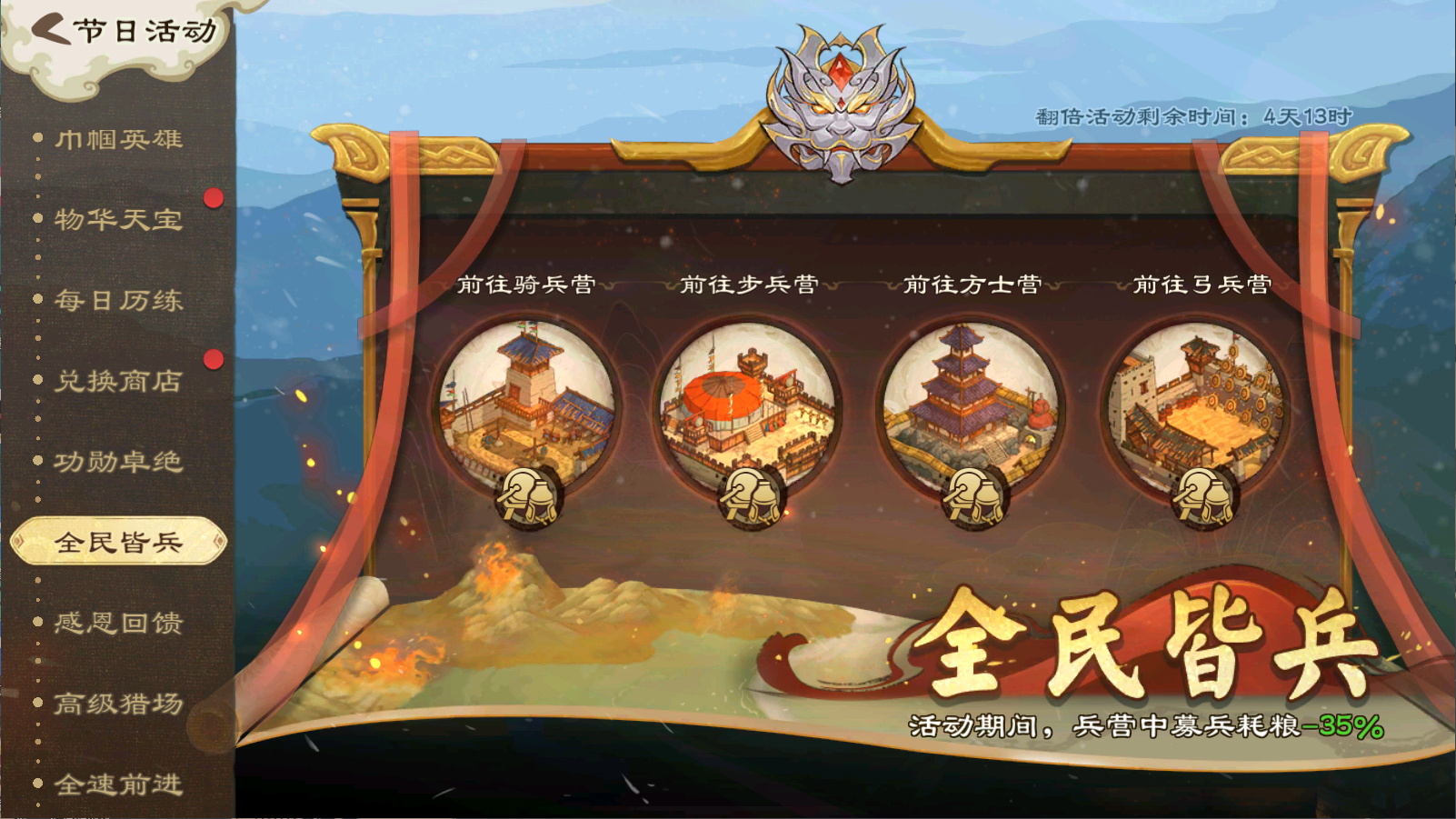 https://cdn.9game.cn/ieu-gdc-mng/104824/files/2025/07/11/c4cc9382afda432b9ad4103843c984ac.png