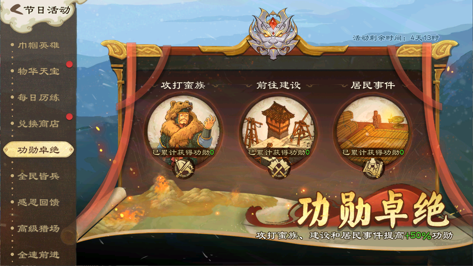 https://cdn.9game.cn/ieu-gdc-mng/104824/files/2025/07/11/c54017d6414f4d559db052c7285de086.png